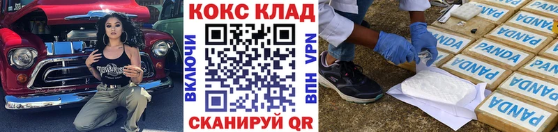 Купить наркотики сайты Нягань Каннабис Меф мяу мяу Псилоцибиновые грибы Гашиш COCAIN