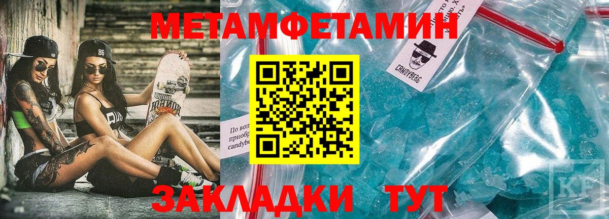 АМФЕТАМИН Premium Нягань