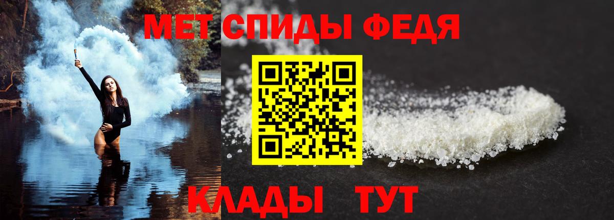 Amphetamine Premium  Вход с VPN  Амфетамин  Нягань 