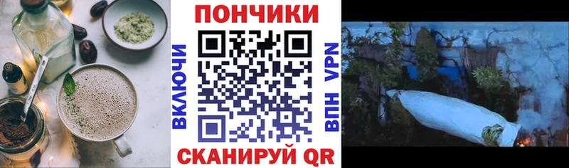 Печенье с ТГК конопля  Нягань 