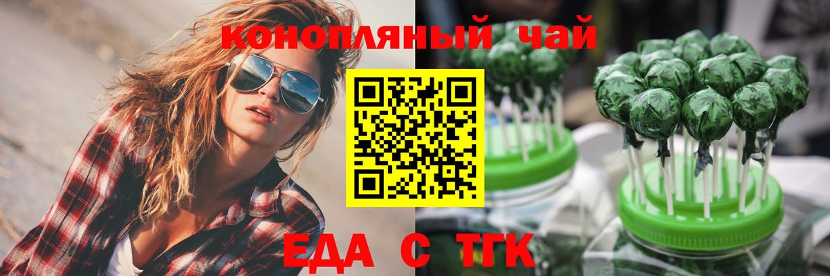Нягань  Canna-Cookies конопля  Вход с VPN 