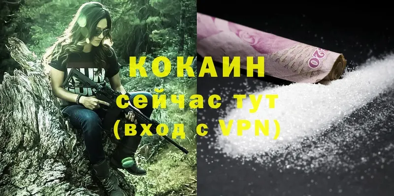 Cocaine Колумбийский  Нягань 