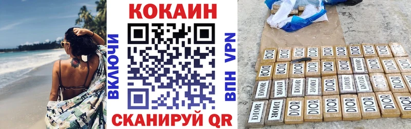 COCAIN Эквадор  Нягань 
