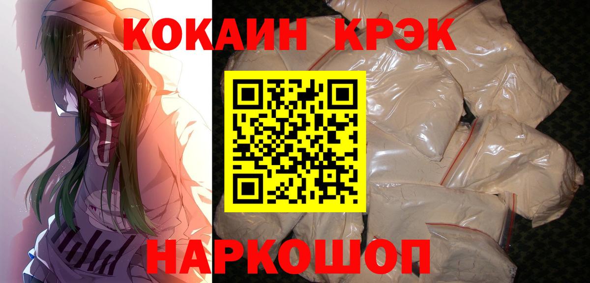 COCAIN  КОКАИН Перу  цены   Вход с VPN  КОКАИН Колумбийский  Нягань 
