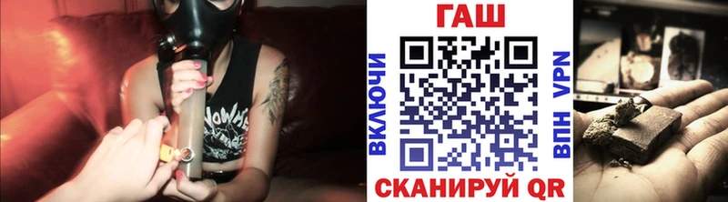 Гашиш убойный  купить наркотики сайты  omg рабочий сайт  Нягань 