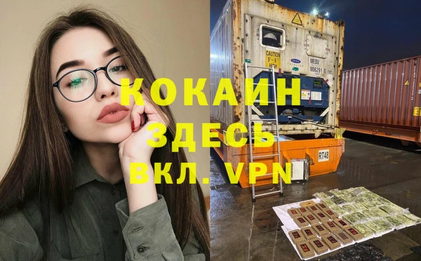 метамфетамин Осташков