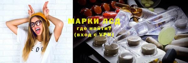 мяу мяу кристалл Нязепетровск