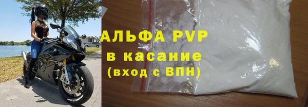 мяу мяу кристалл Нязепетровск