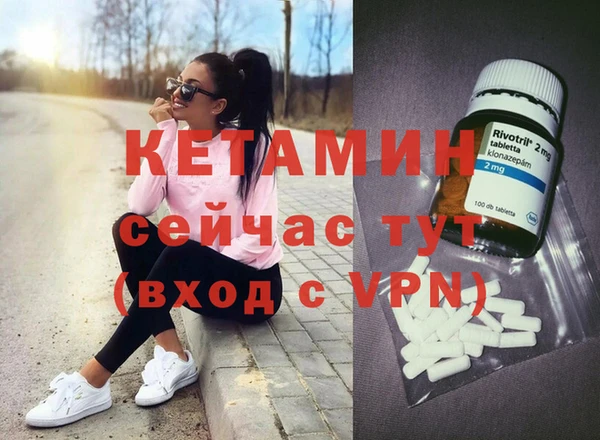 метамфетамин Осташков
