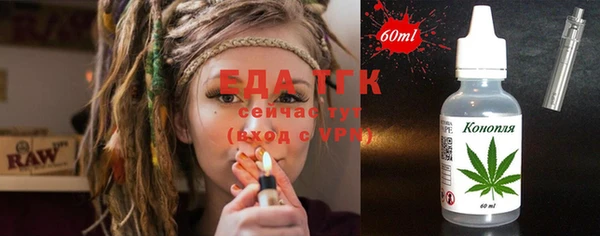 метамфетамин Осташков