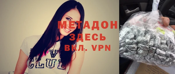 молекула духа Осинники