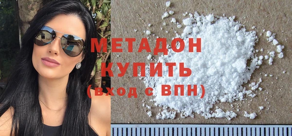 молекула духа Осинники
