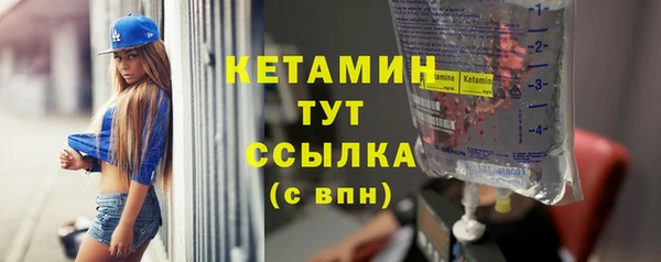 бутират Няндома