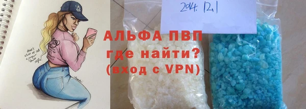 молекула духа Осинники