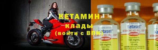 молекула духа Осинники