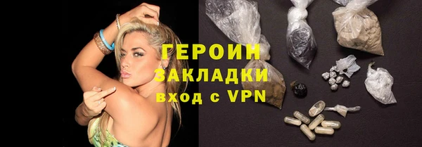 молекула духа Осинники