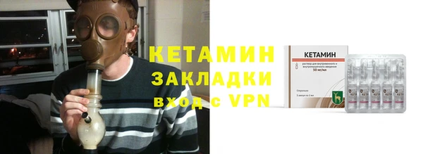 мяу мяу кристалл Нязепетровск