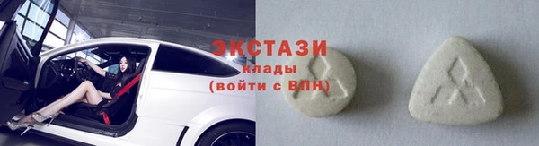метамфетамин Осташков