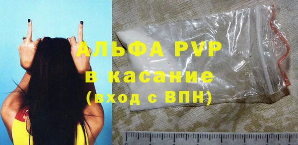 молекула духа Осинники