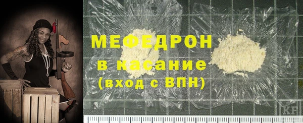 молекула духа Осинники