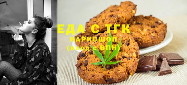 молекула духа Осинники