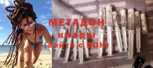 молекула духа Осинники