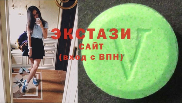 метамфетамин Осташков
