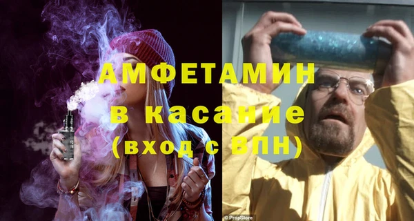 метамфетамин Осташков