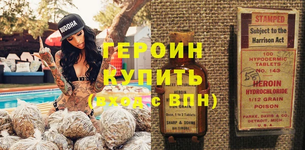 метамфетамин Осташков