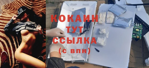 метамфетамин Осташков