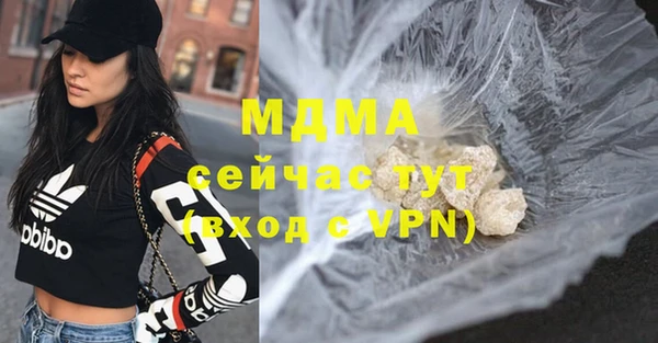 молекула духа Осинники