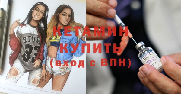 метамфетамин Осташков