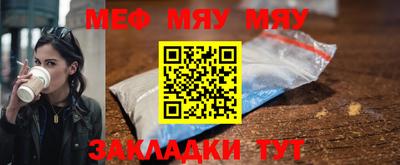 круглые Жуковский