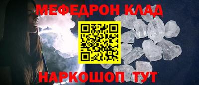 круглые Жуковский