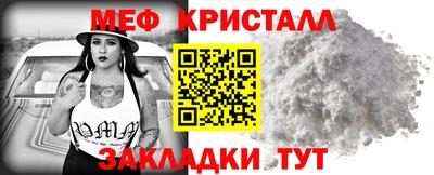 круглые Жуковский