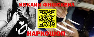 2c-b Заводоуковск