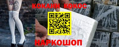 метамфетамин Абакан