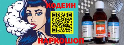 2c-b Заводоуковск