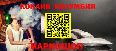 2c-b Заводоуковск