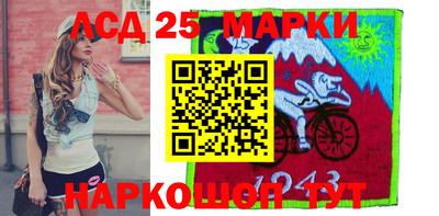 круглые Жуковский