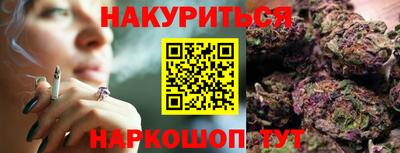 2c-b Заводоуковск