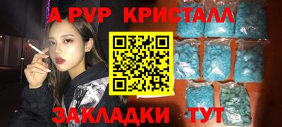каннабис Заволжье