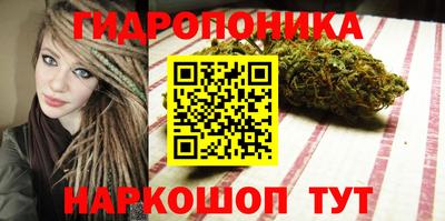 каннабис Заволжье