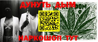 круглые Жуковский