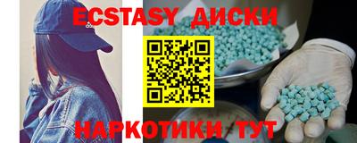 каннабис Заволжье