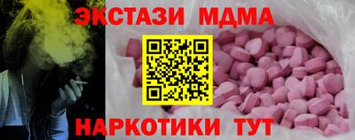 2c-b Заводоуковск