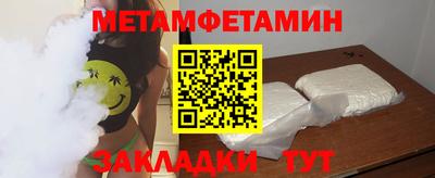 2c-b Заводоуковск