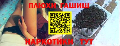 каннабис Заволжье
