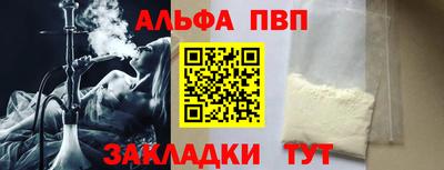круглые Жуковский