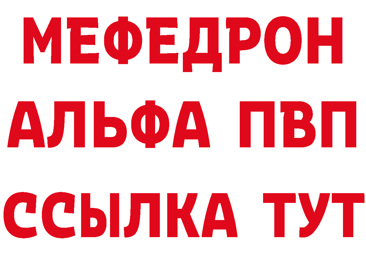 Кетамин VHQ зеркало дарк нет MEGA Нягань